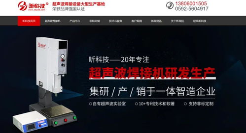 大型機(jī)械設(shè)備網(wǎng)絡(luò)銷售實戰(zhàn) 從系統(tǒng)學(xué)習(xí)到實現(xiàn)2千萬元銷售額