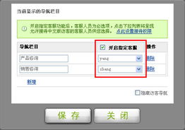 蘭州宏點信息技術 e網打進20081218更新通報，火眼金睛深挖旺旺營銷分析，賦能甘肅網站建設與網絡經營新篇章